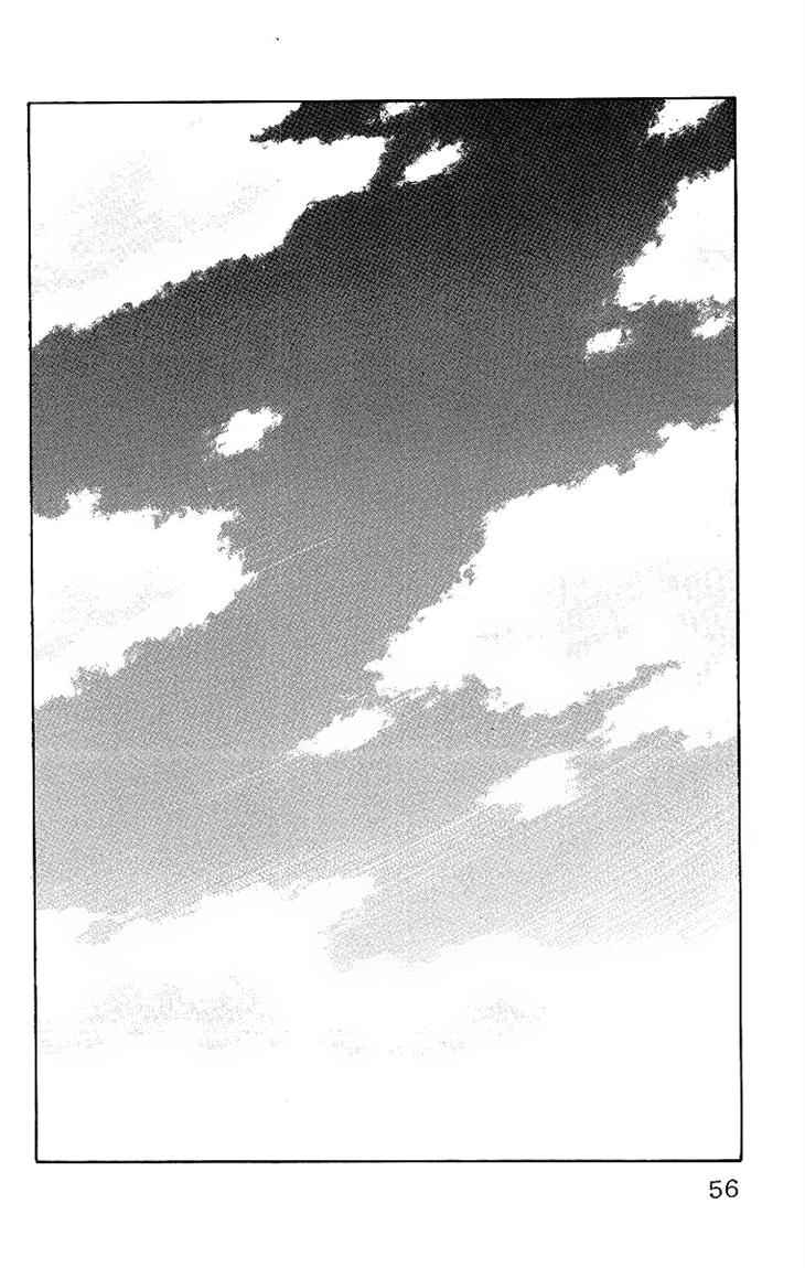 Baca Worst - Chapter 26 halaman 4