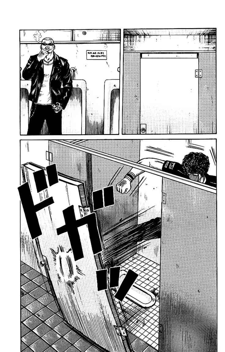 Baca Worst - Chapter 26 halaman 42