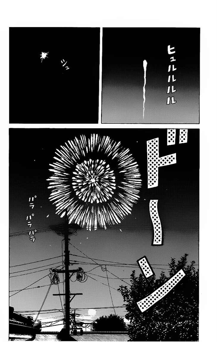 Baca Worst - Chapter 27 halaman 11