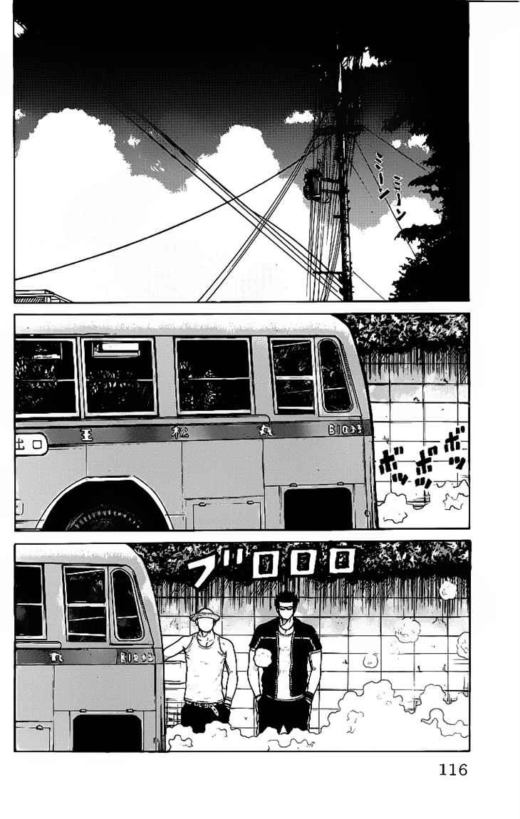 Baca Worst - Chapter 27 halaman 19