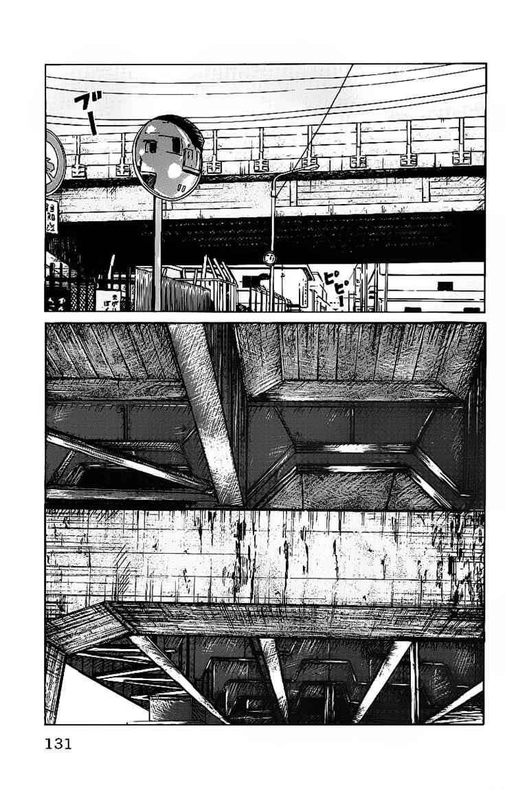 Baca Worst - Chapter 27 halaman 34