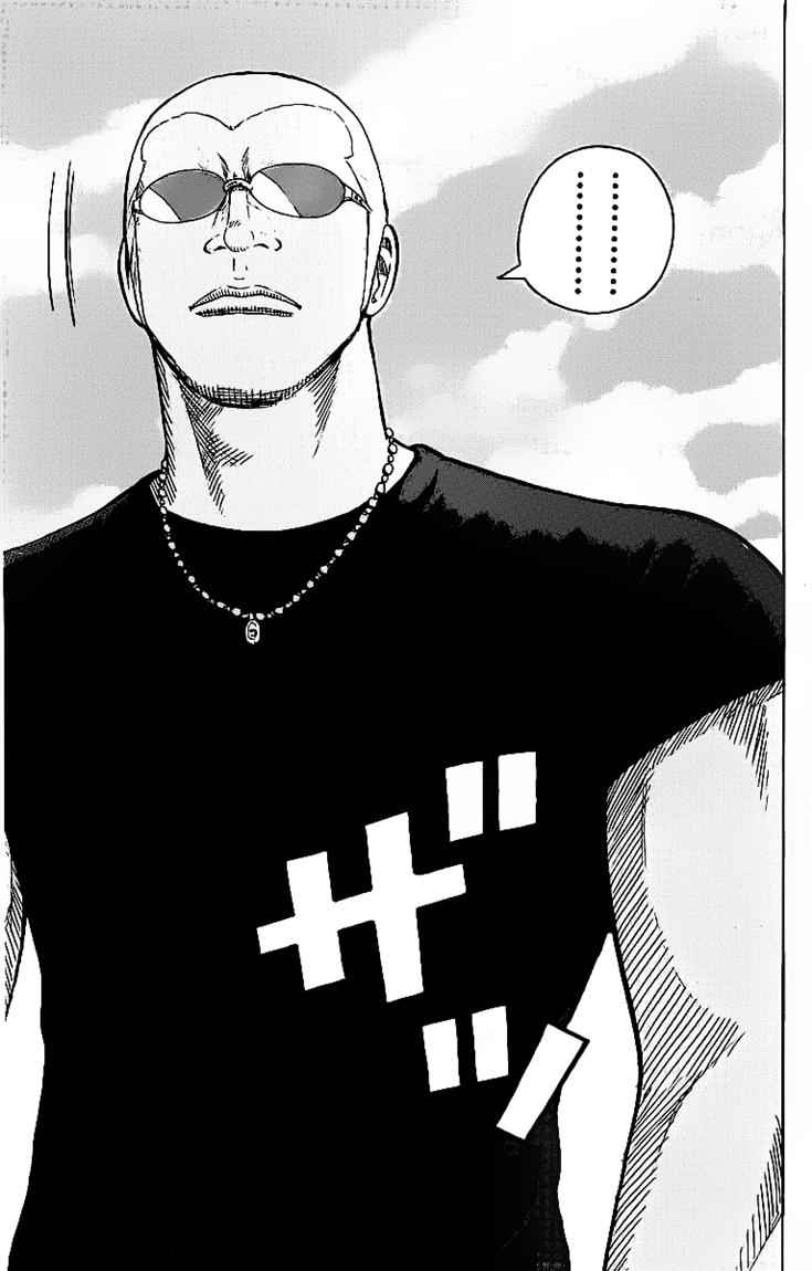 Baca Worst - Chapter 27 halaman 45