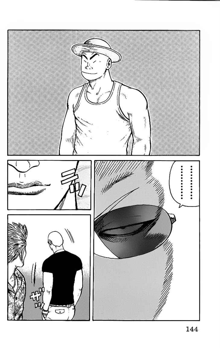 Baca Worst - Chapter 27 halaman 46