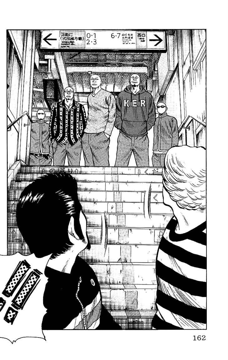 Baca Worst - Chapter 28 halaman 13