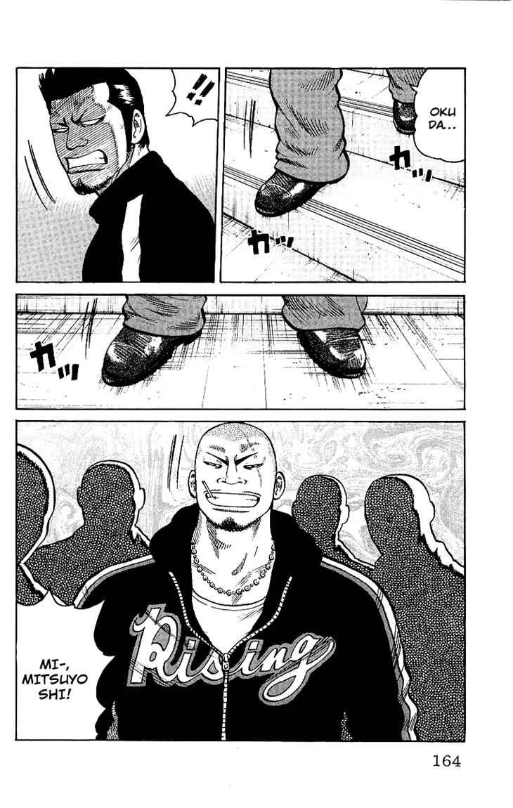 Baca Worst - Chapter 28 halaman 15