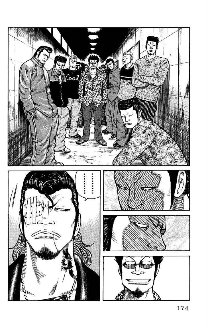 Baca Worst - Chapter 28 halaman 25