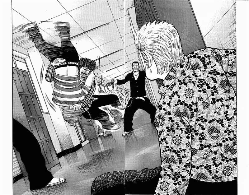 Baca Worst - Chapter 28 halaman 3