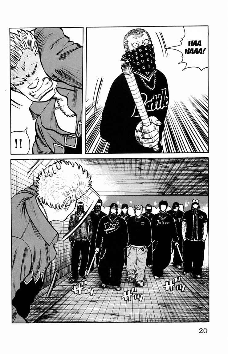 Baca Worst - Chapter 29 halaman 15