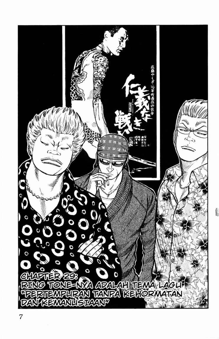 Baca Worst - Chapter 29 halaman 2