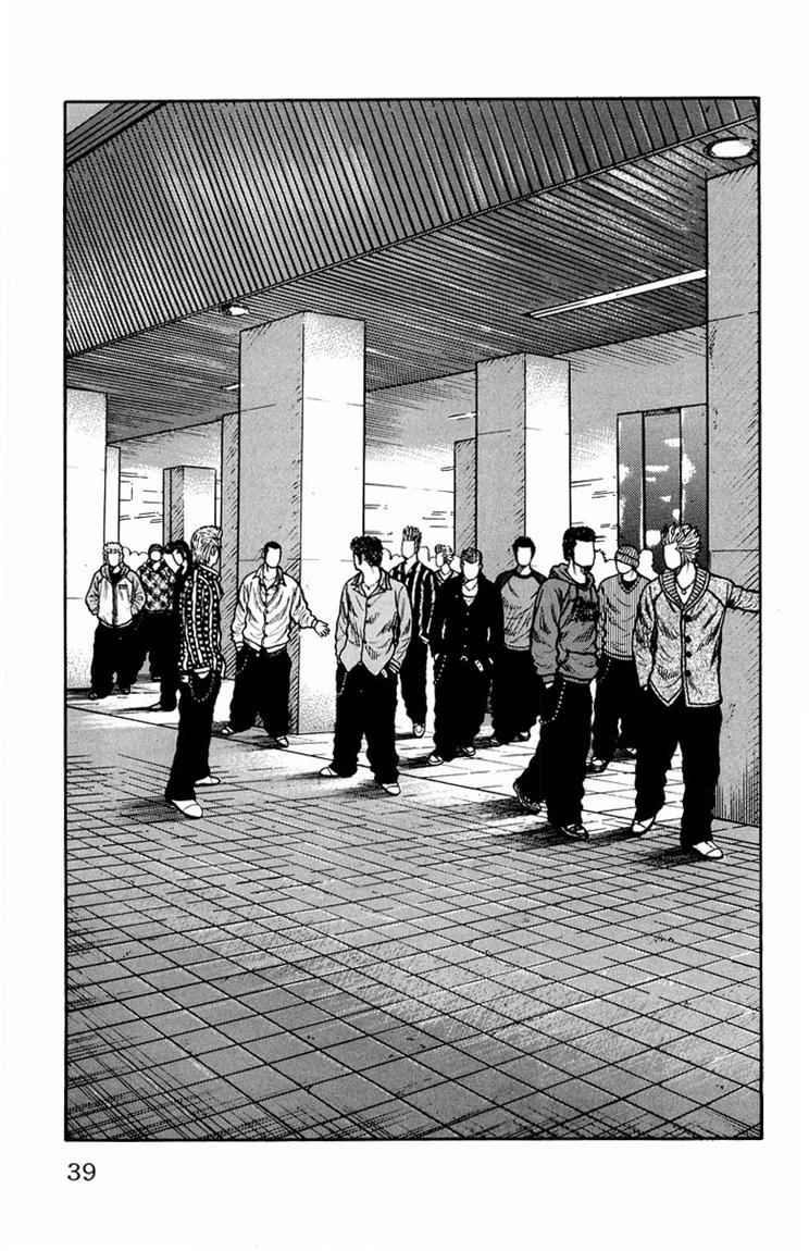 Baca Worst - Chapter 29 halaman 34