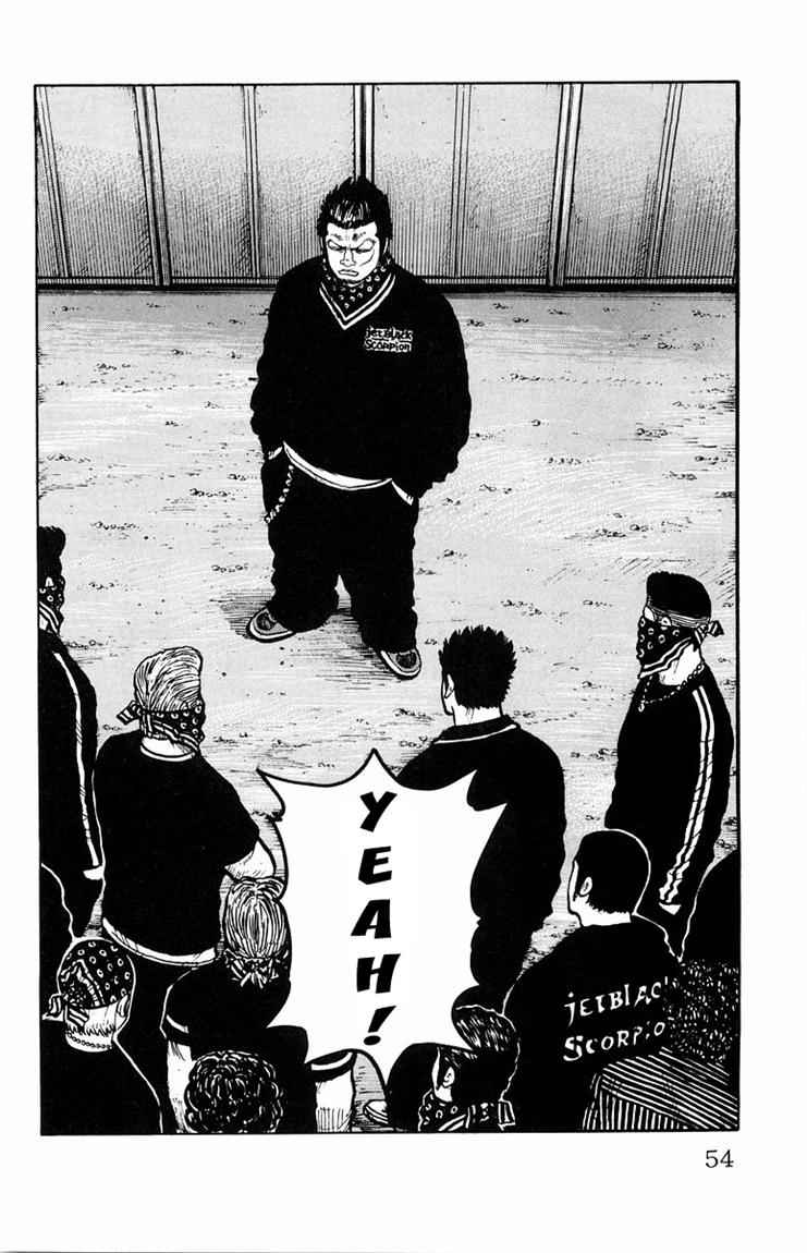 Baca Worst - Chapter 29 halaman 47