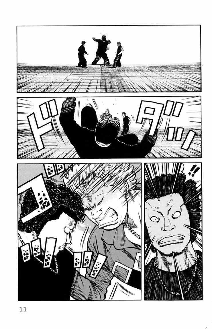 Baca Worst - Chapter 29 halaman 6