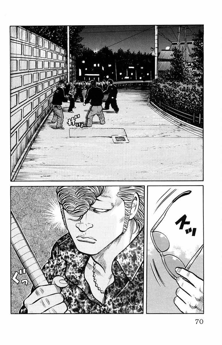 Baca Worst - Chapter 30 halaman 13