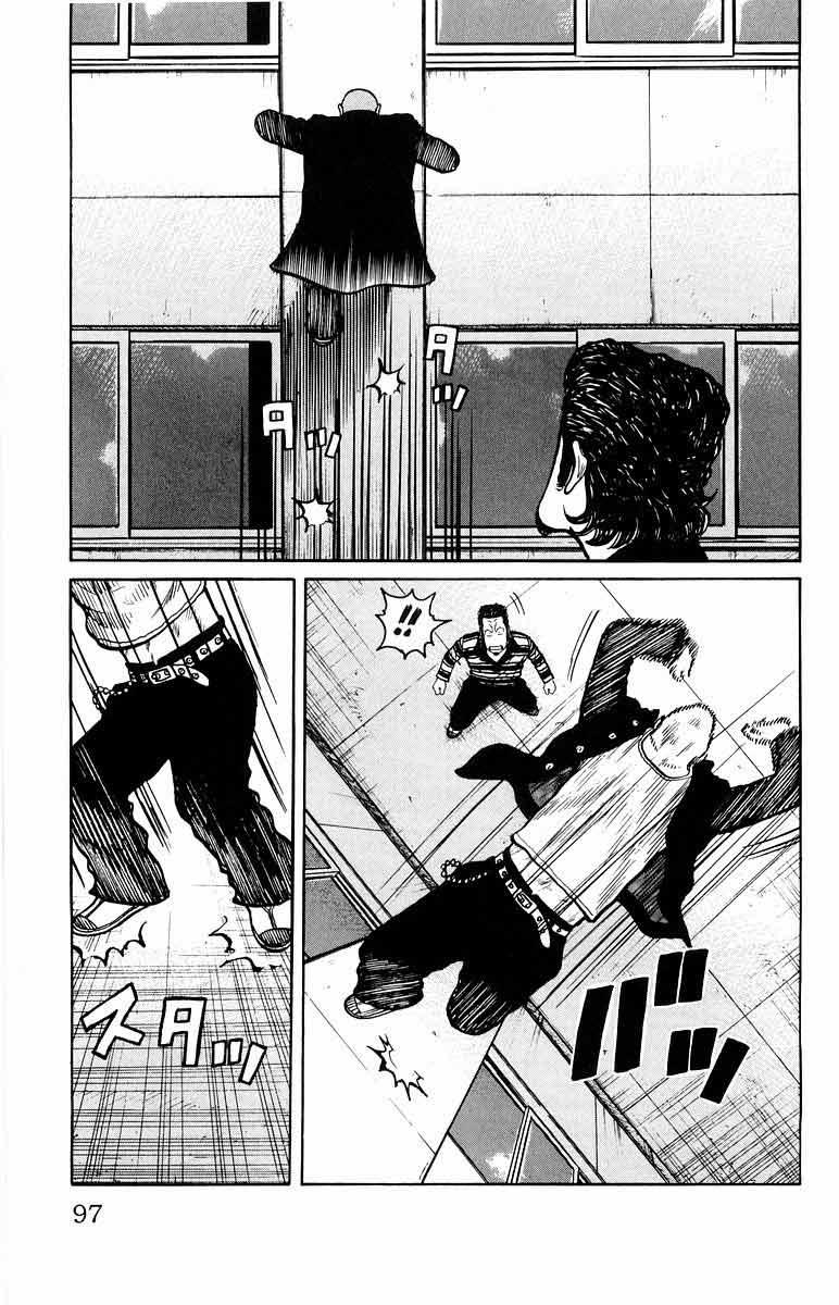 Baca Worst - Chapter 30 halaman 39