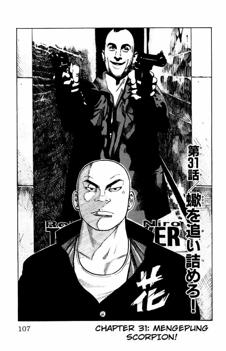 Baca Worst - Chapter 31 halaman 2