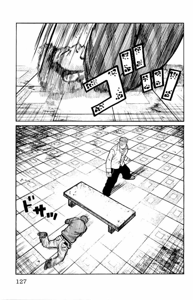 Baca Worst - Chapter 31 halaman 21