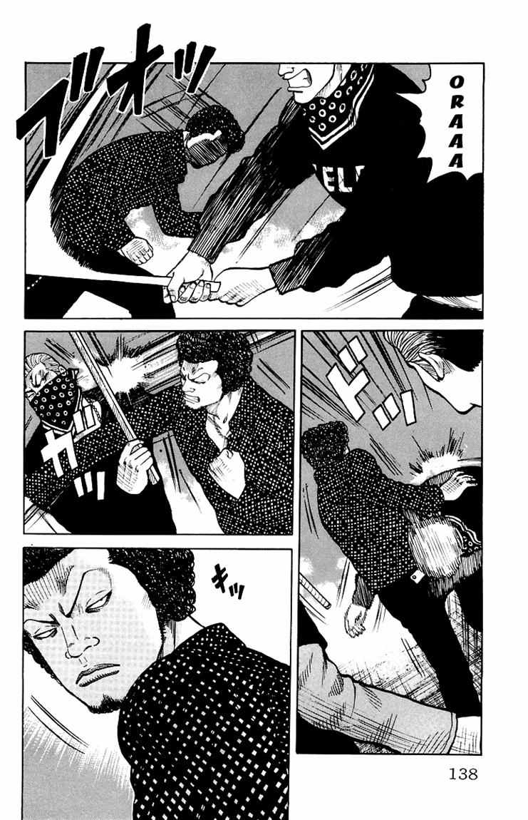 Baca Worst - Chapter 31 halaman 32