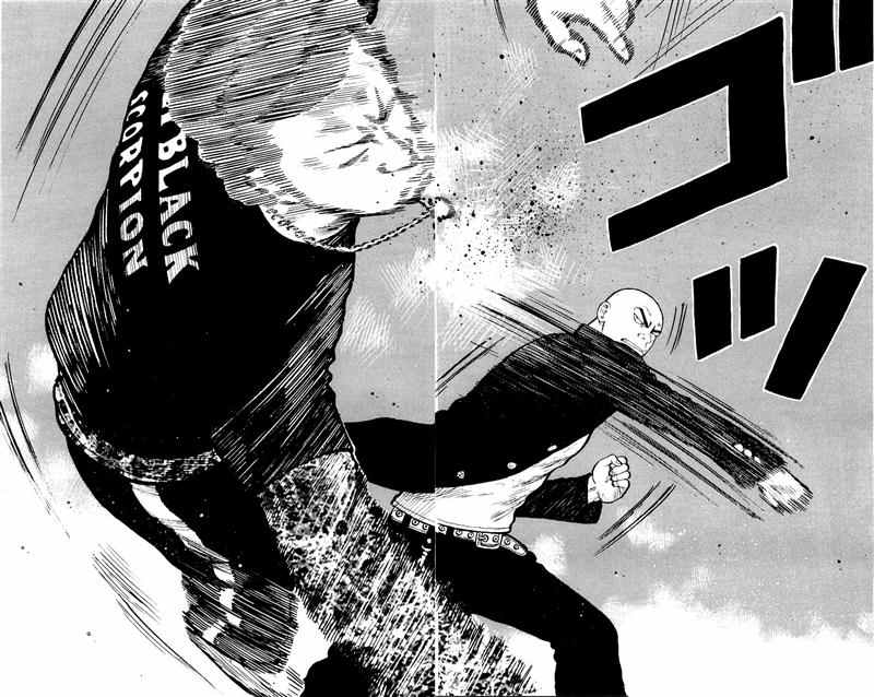 Baca Worst - Chapter 31 halaman 44