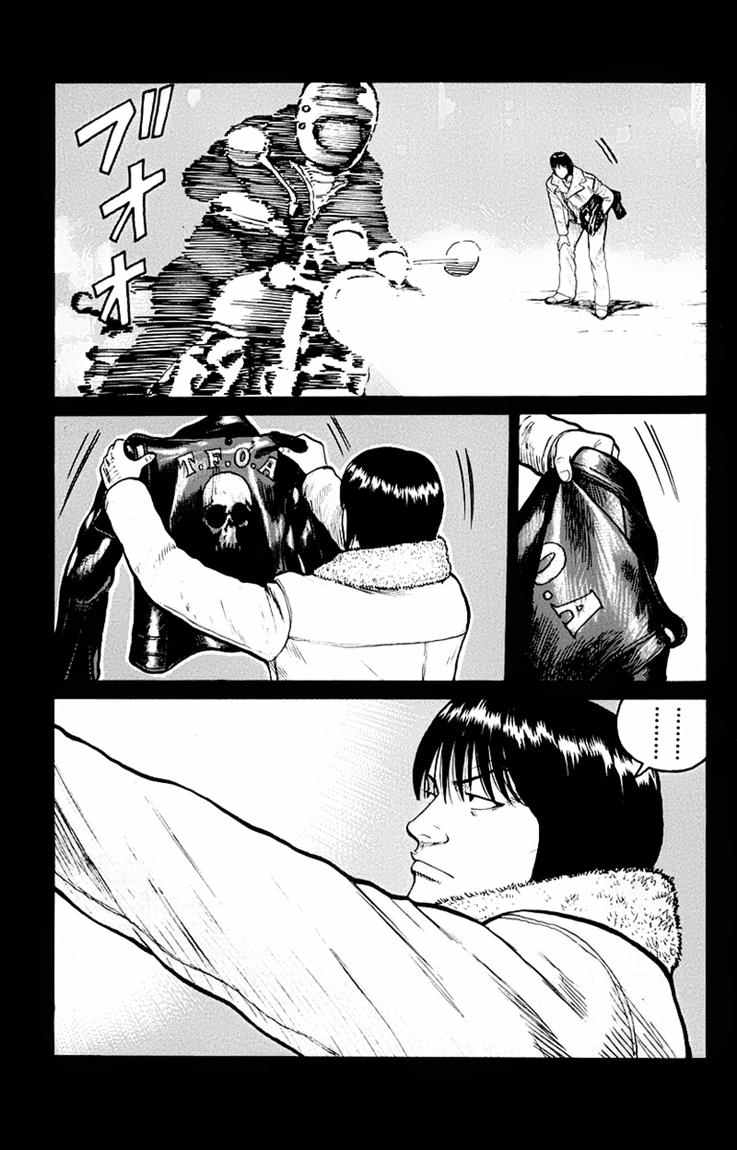 Baca Worst - Chapter 33 halaman 18