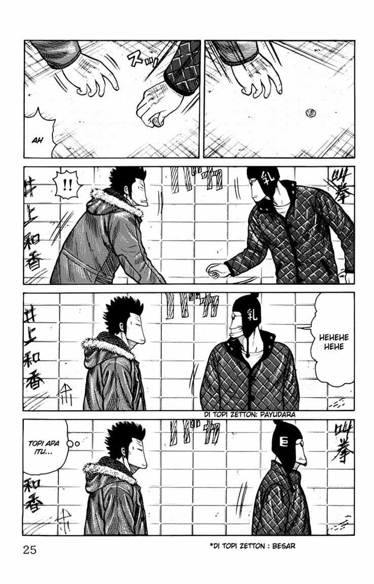 Baca Worst - Chapter 33 halaman 20