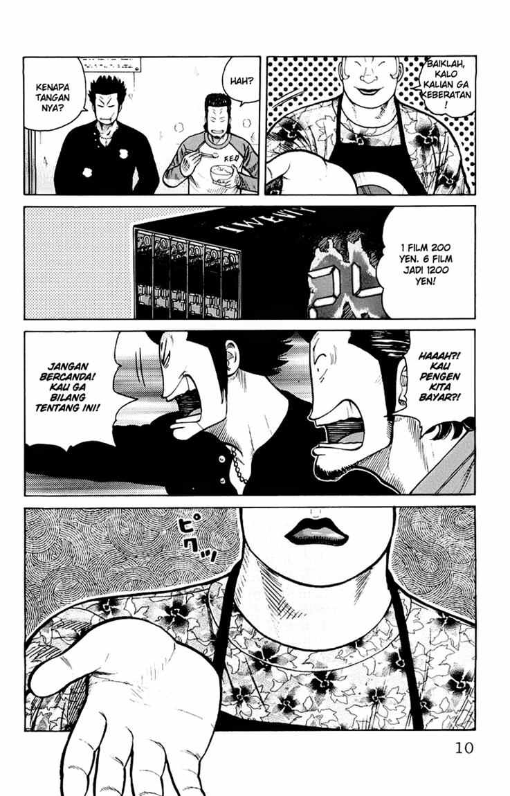 Baca Worst - Chapter 33 halaman 5