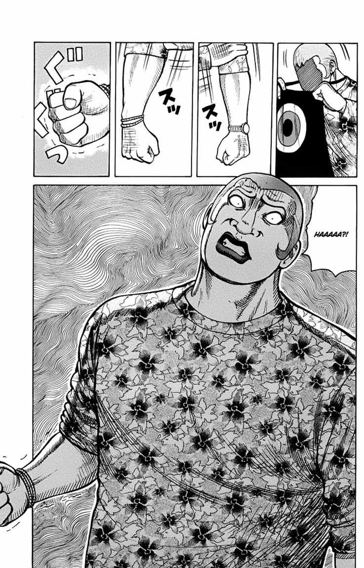 Baca Worst - Chapter 33 halaman 6