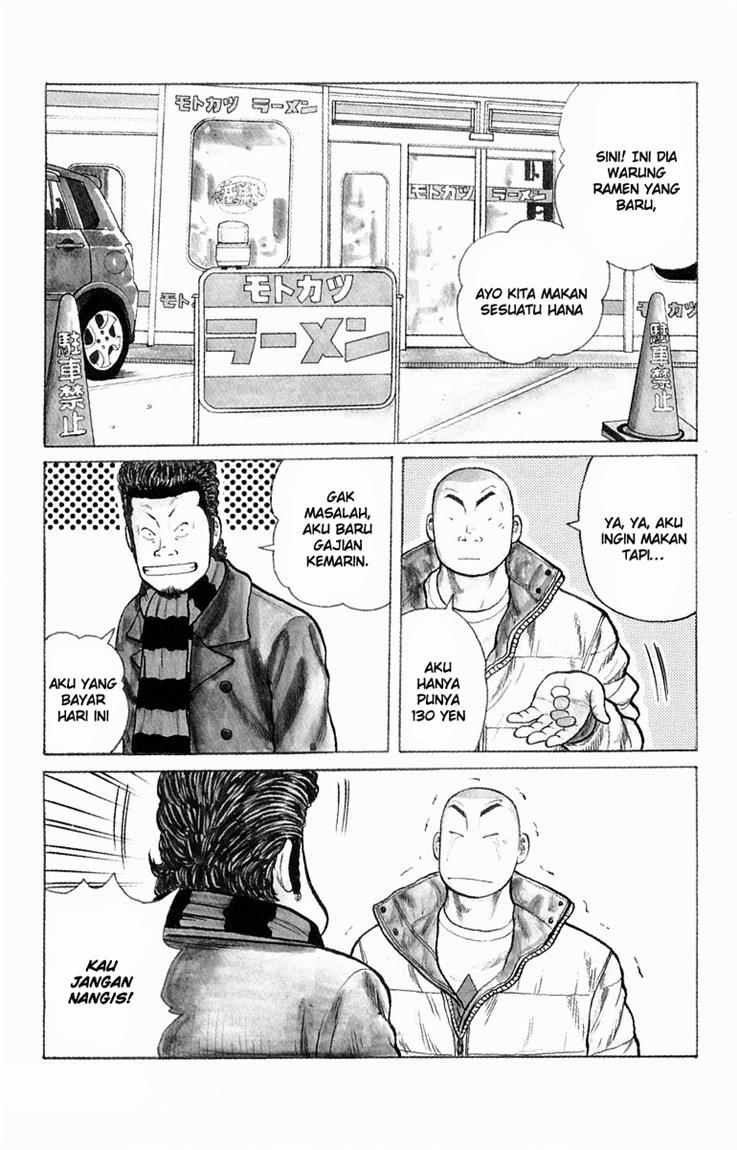 Baca Worst - Chapter 34 halaman 2