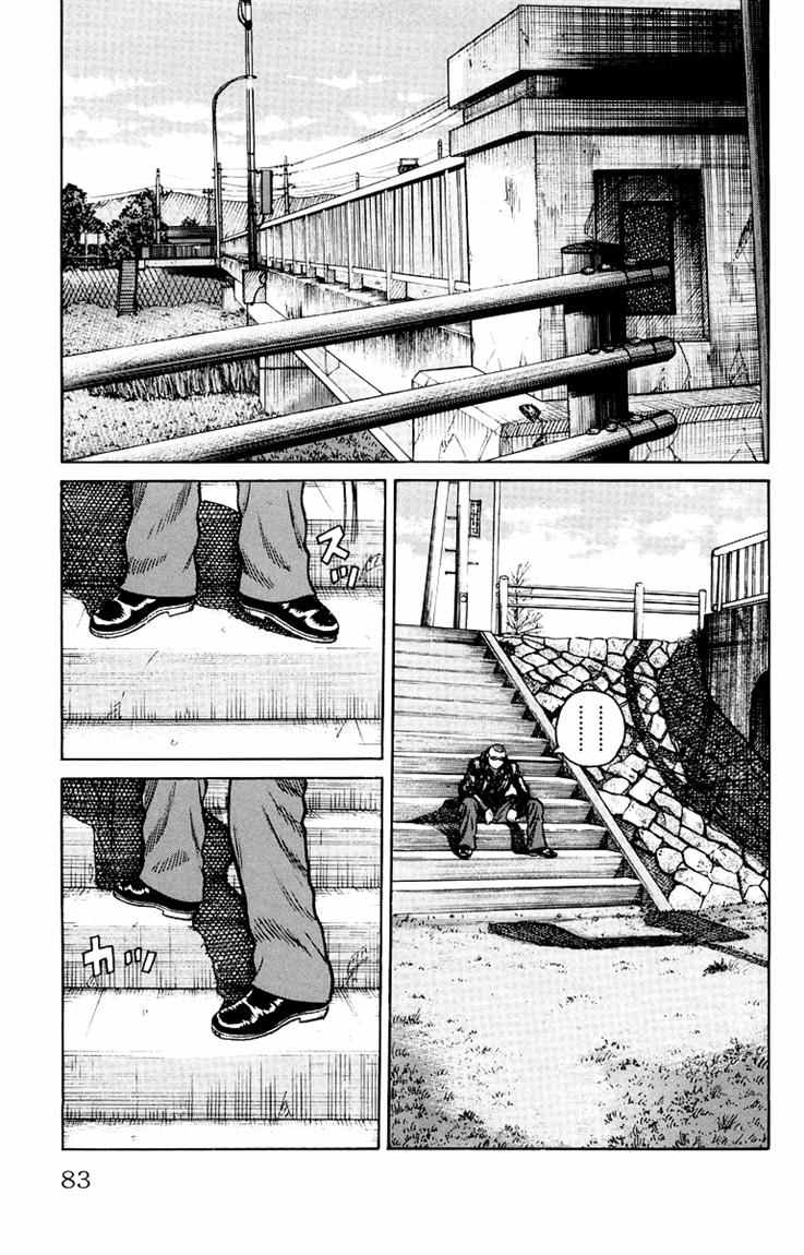 Baca Worst - Chapter 34 halaman 28