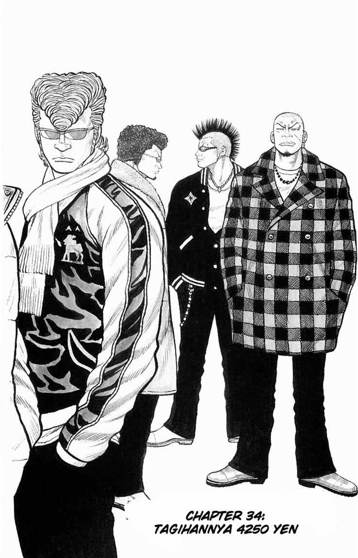 Baca Worst - Chapter 34 halaman 3