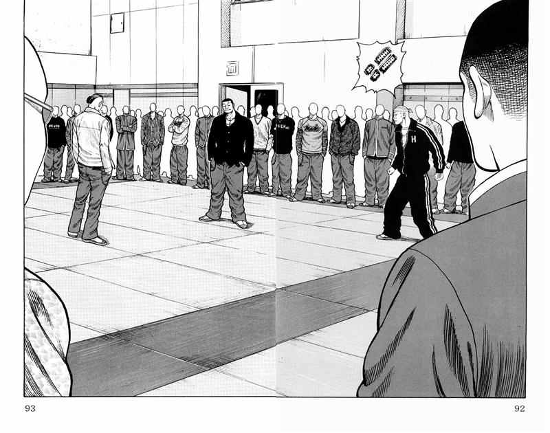 Baca Worst - Chapter 34 halaman 37