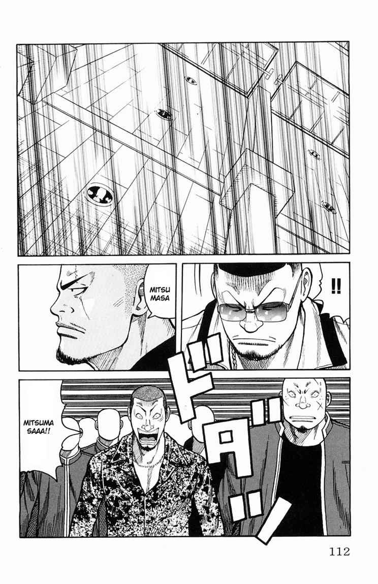 Baca Worst - Chapter 35 halaman 16