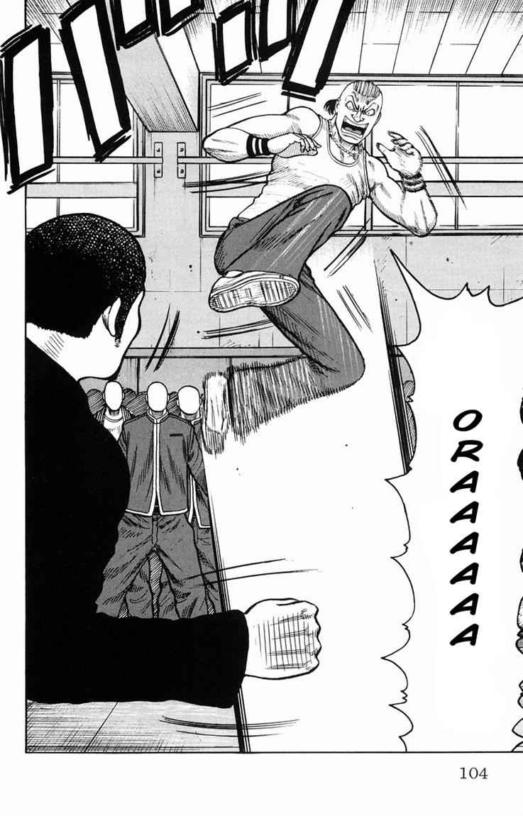 Baca Worst - Chapter 35 halaman 9