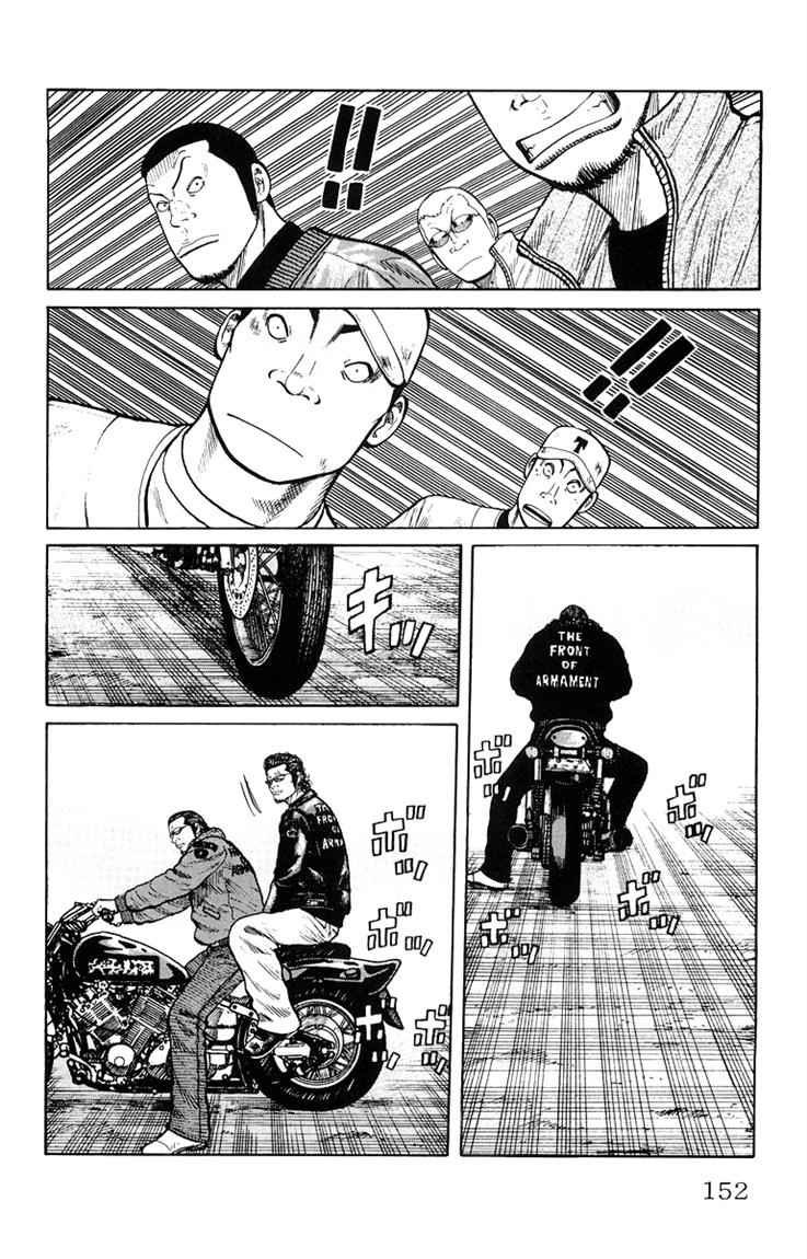 Baca Worst - Chapter 36 halaman 16