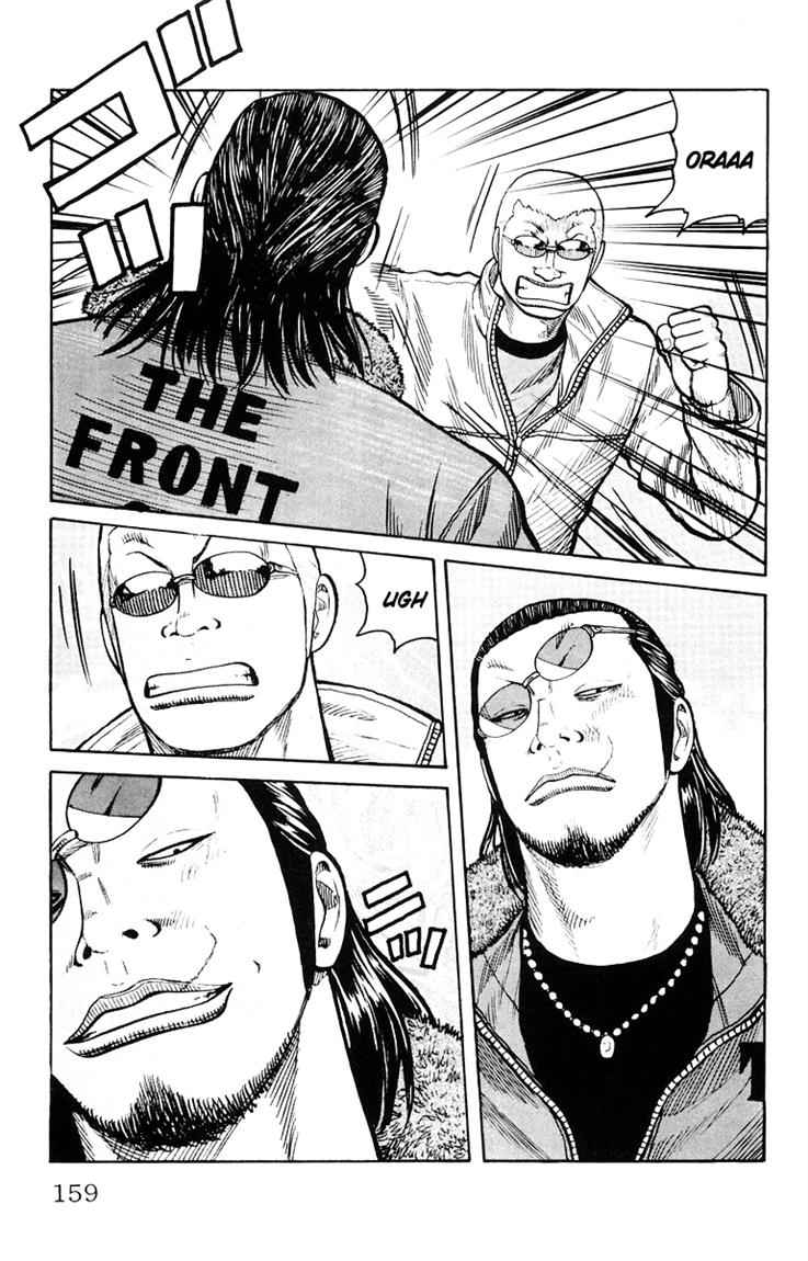 Baca Worst - Chapter 36 halaman 23