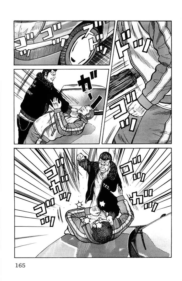 Baca Worst - Chapter 36 halaman 29