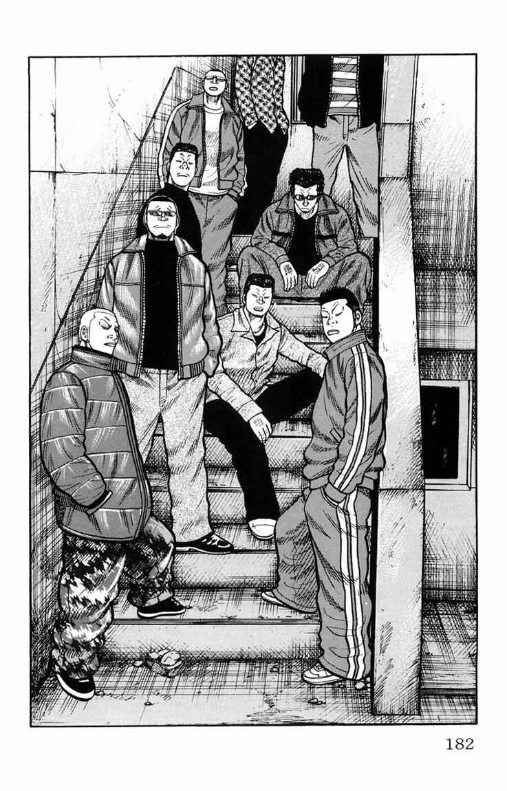 Baca Worst - Chapter 36 halaman 45