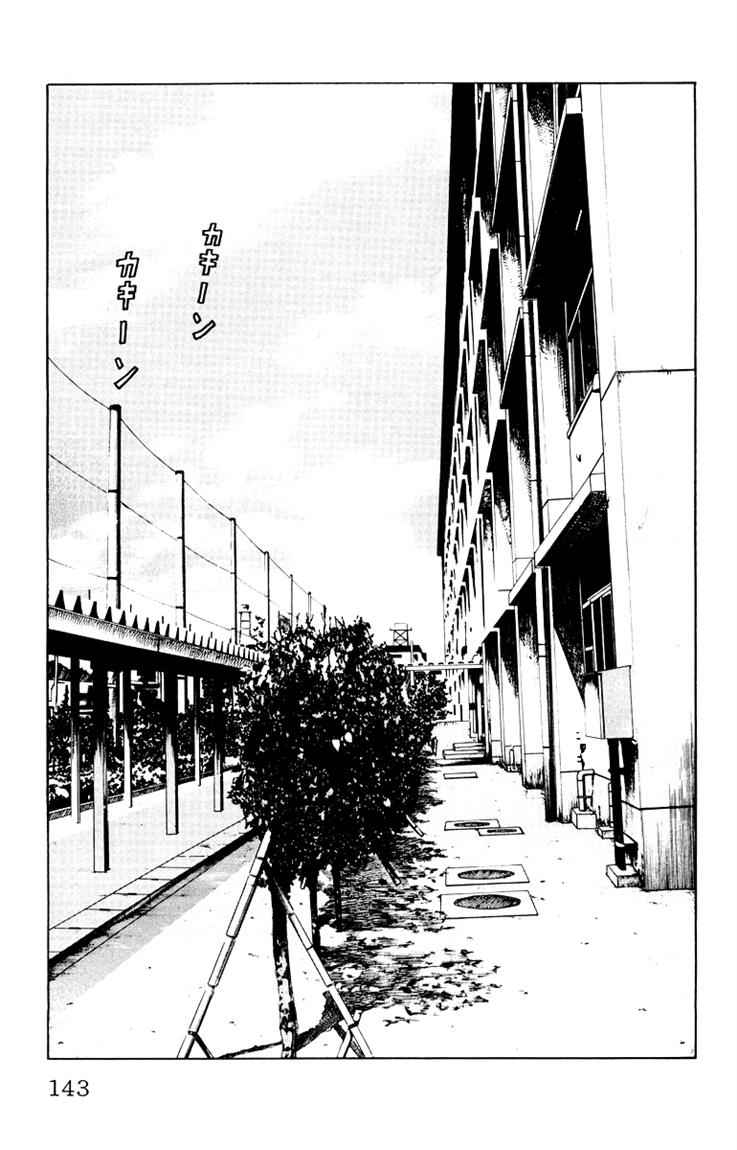 Baca Worst - Chapter 36 halaman 8