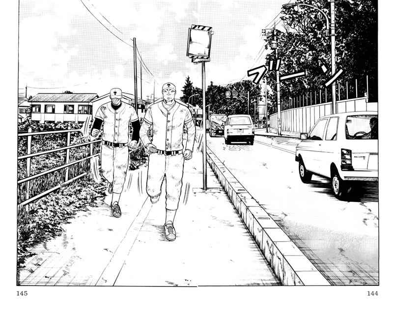 Baca Worst - Chapter 36 halaman 9