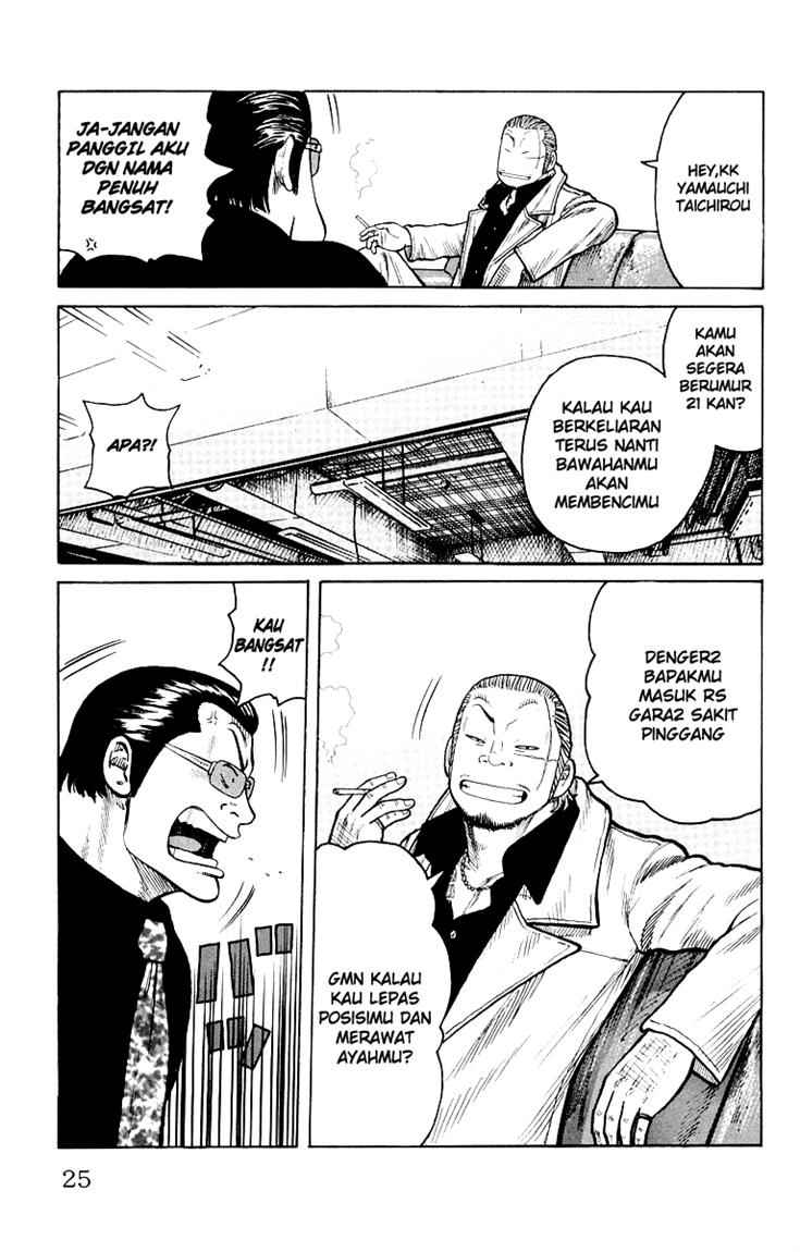 Baca Worst - Chapter 37 halaman 17