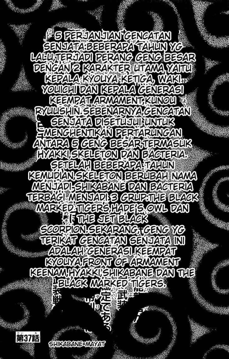 Baca Worst - Chapter 37 halaman 2