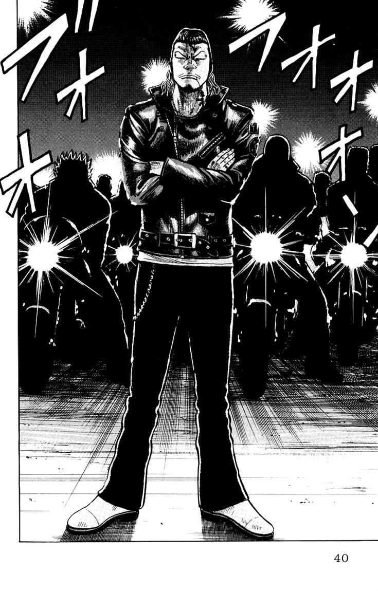 Baca Worst - Chapter 37 halaman 32