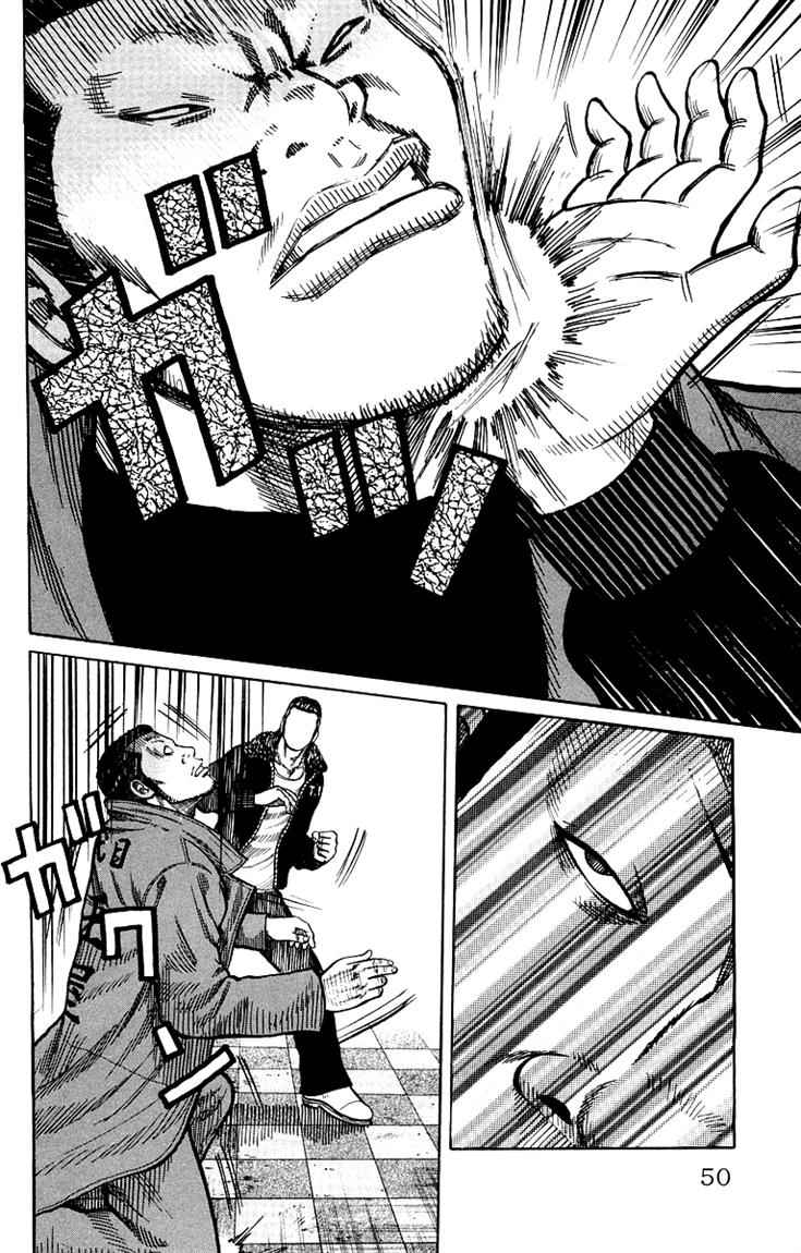 Baca Worst - Chapter 37 halaman 42