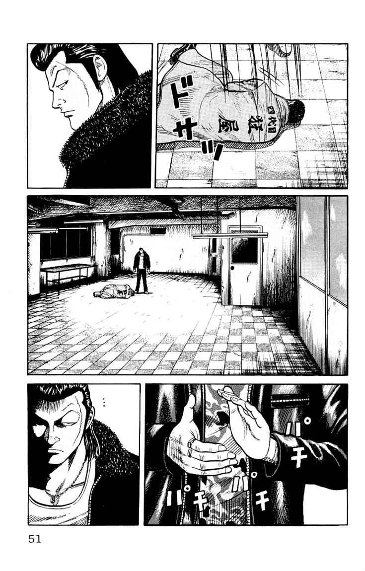 Baca Worst - Chapter 37 halaman 43