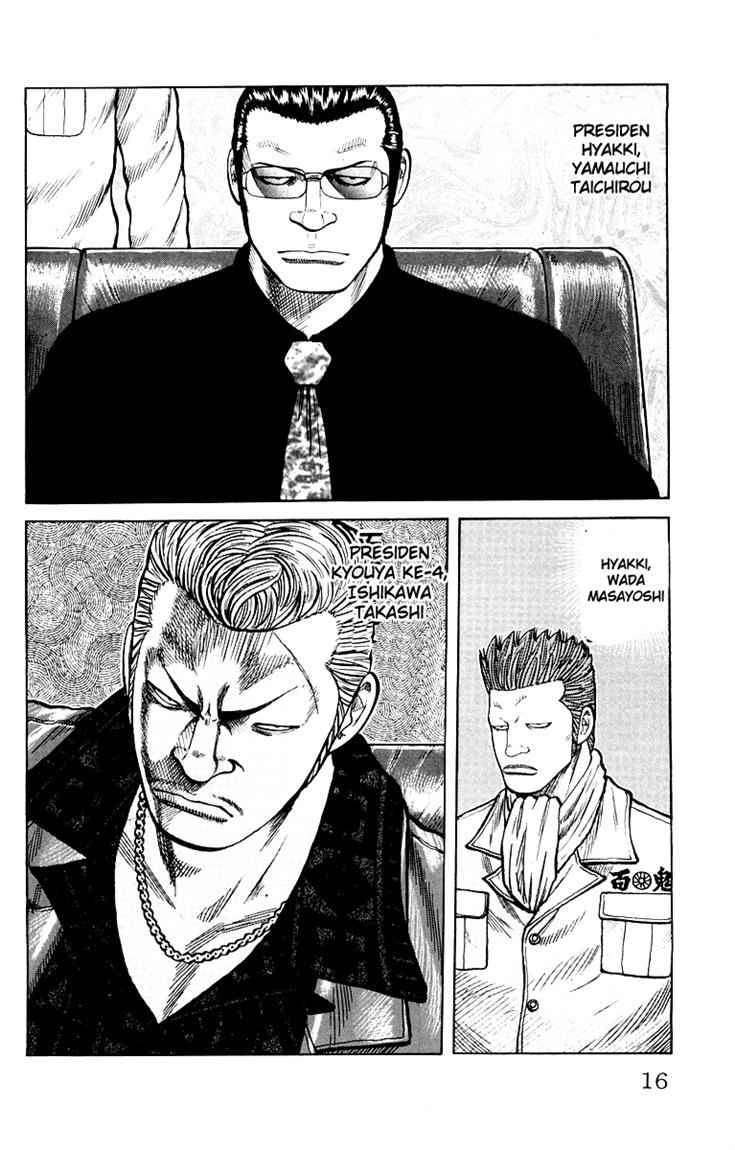 Baca Worst - Chapter 37 halaman 9