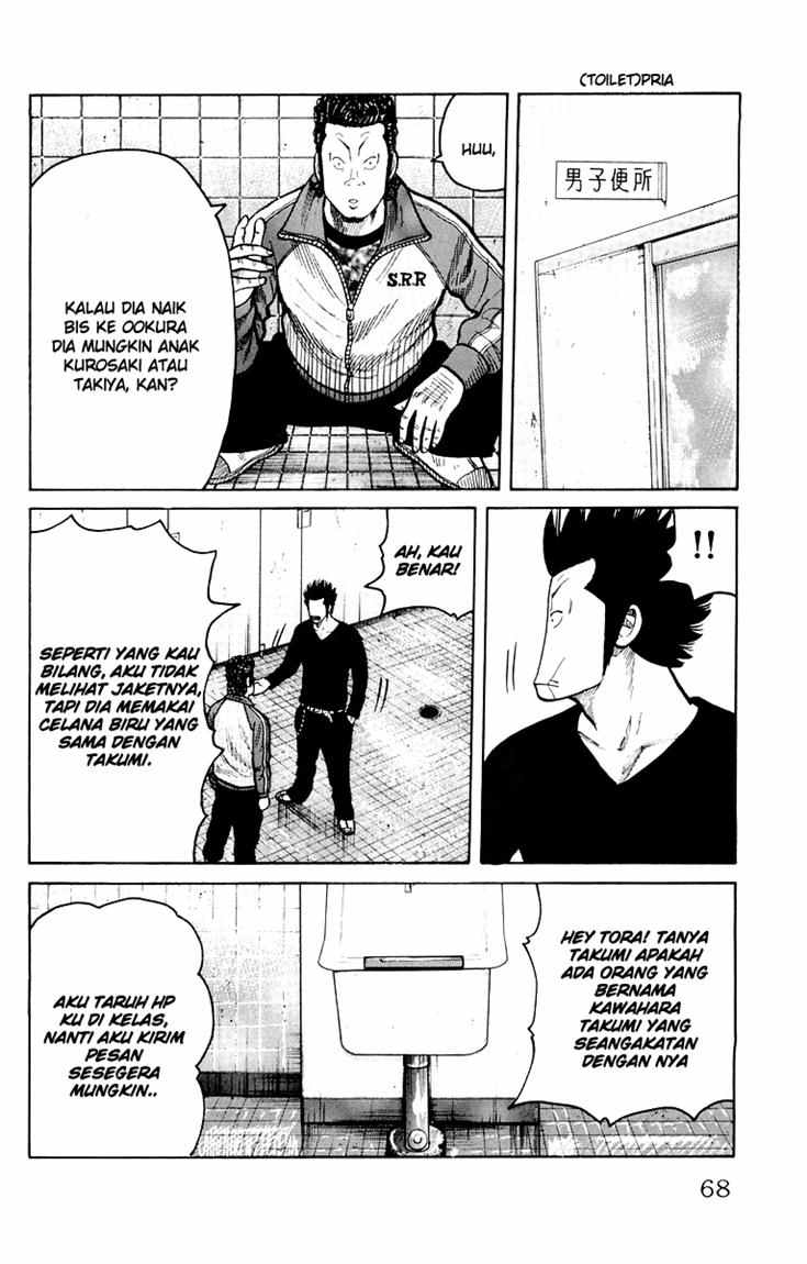 Baca Worst - Chapter 38 halaman 13