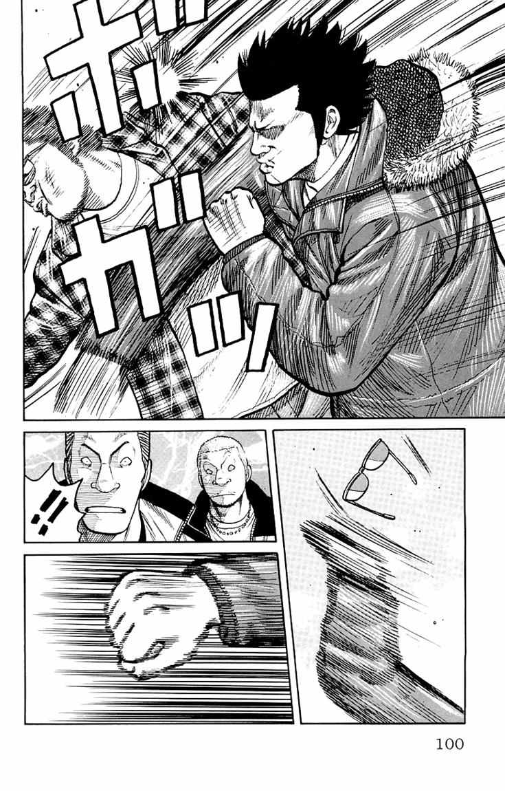 Baca Worst - Chapter 38 halaman 45