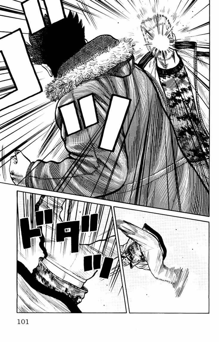 Baca Worst - Chapter 38 halaman 46