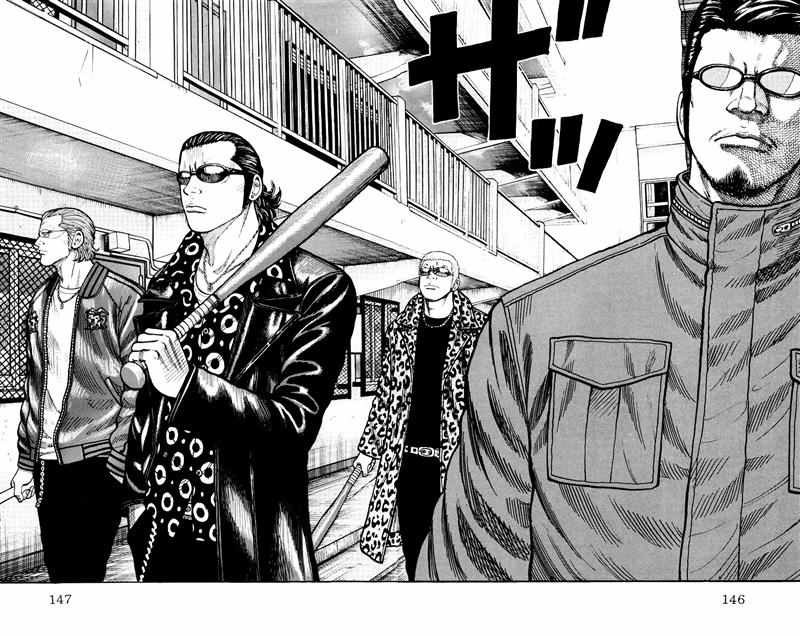 Baca Worst - Chapter 39 halaman 39