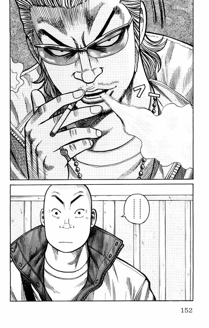 Baca Worst - Chapter 39 halaman 43