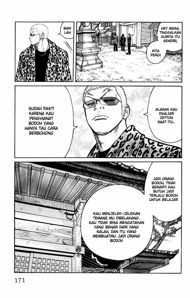 Baca Worst - Chapter 40 halaman 13